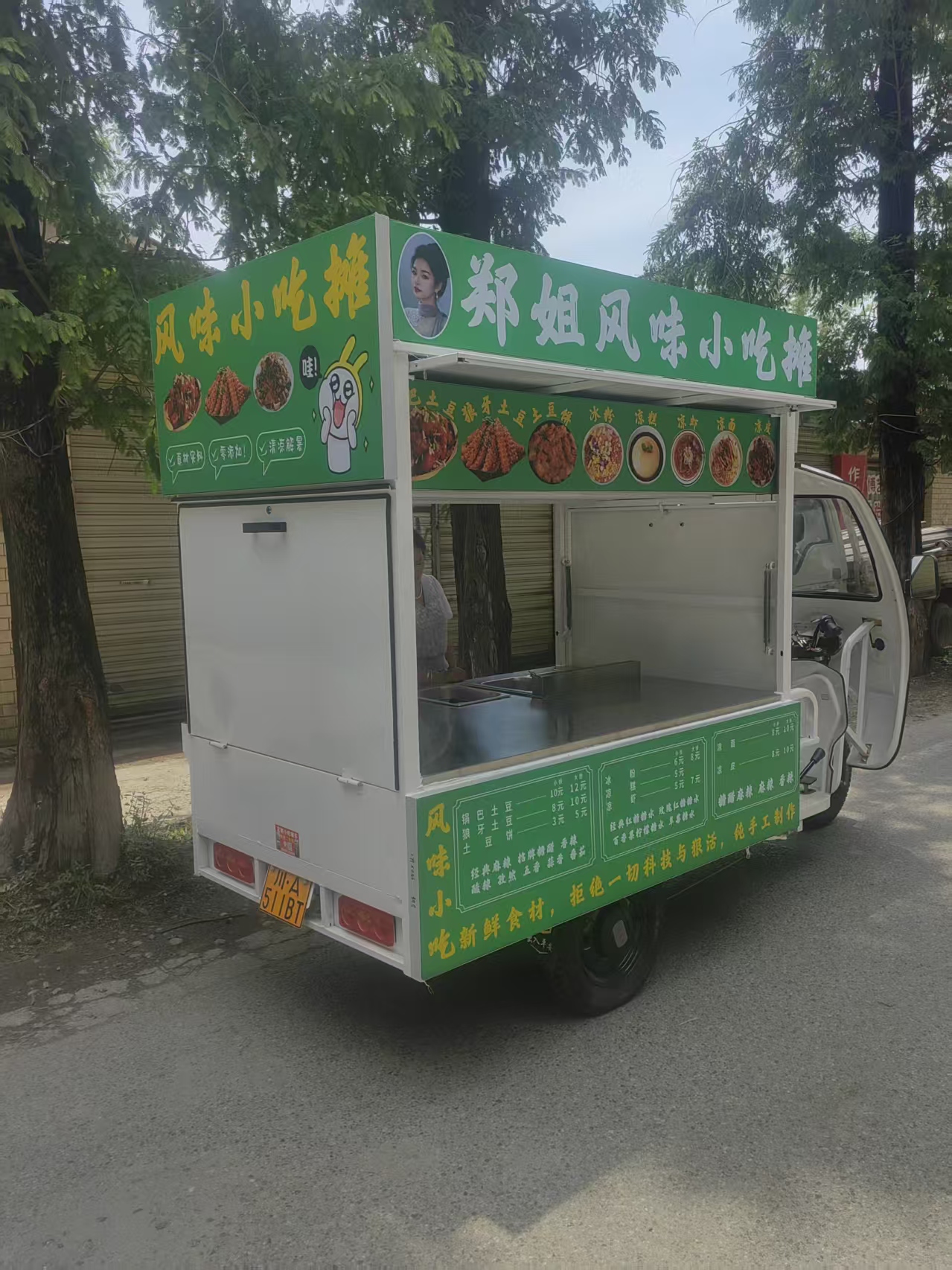 宜宾餐车